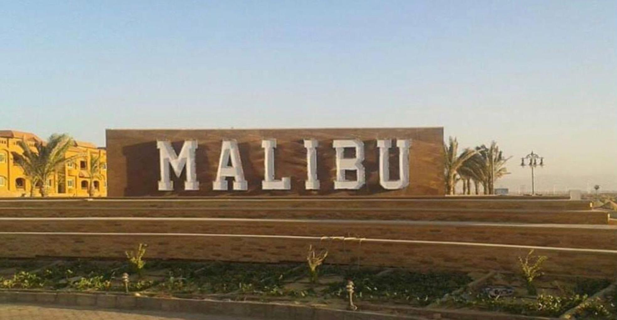עיין סוחנה Relaxing Studio-Malibu El Sokhna Resort מראה חיצוני תמונה